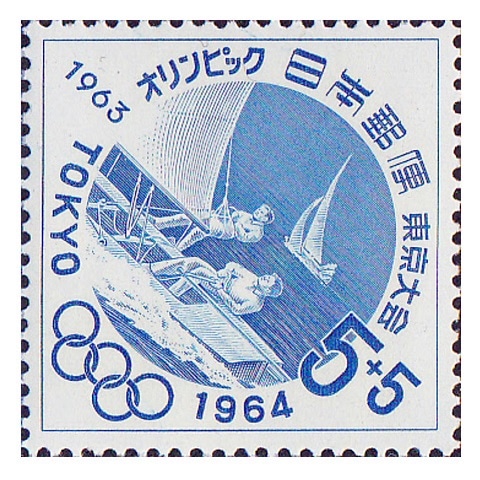 シート特価】 【オリンピック募金】ヨット | 記念・特殊切手 1946-69年