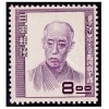 シリーズ切手（昭和）,文化人 | 切手の専門店・ネット通販 日本郵便