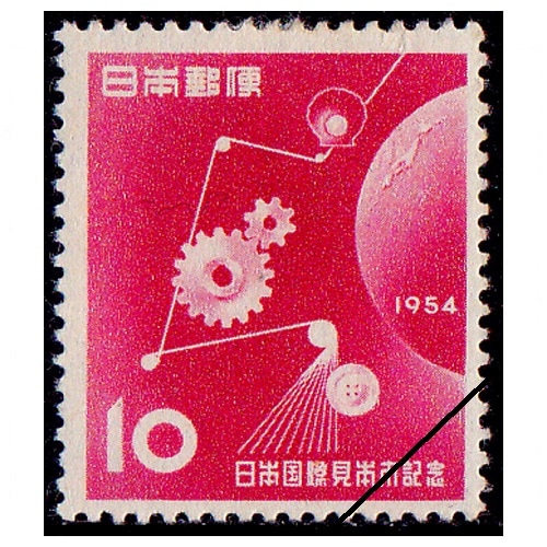 国際見本市 | すべての商品 | 切手の専門店・ネット通販 日本郵便趣味協会