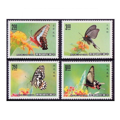 台湾 | すべての商品 | 切手の専門店・ネット通販 日本郵便趣味協会