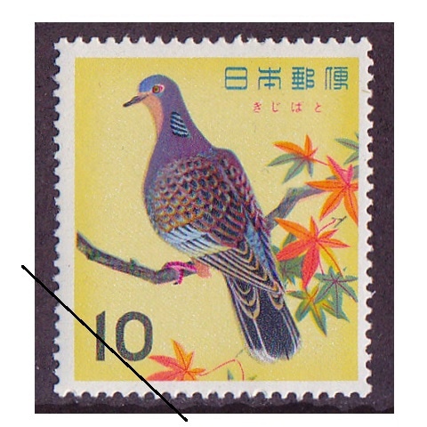 シート特価】 【鳥シリーズ】きじばと | シリーズ切手（昭和）,鳥