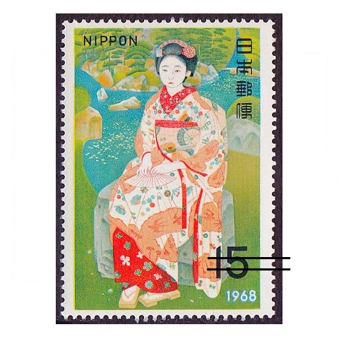 切手趣味週間 1968年 | 切手趣味週間 | 切手の専門店・ネット通販 日本