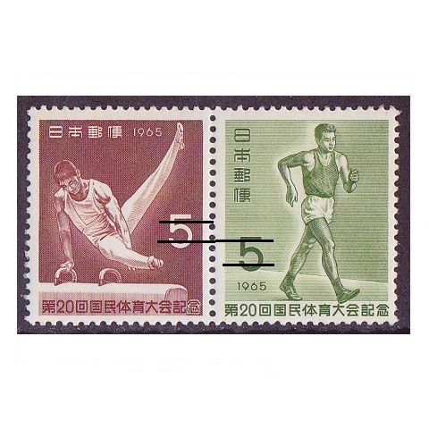 第20回国体 | すべての商品 | 切手の専門店・ネット通販 日本郵便