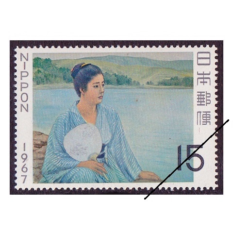 切手趣味週間 1967年 | 切手趣味週間 | 切手の専門店・ネット通販 日本