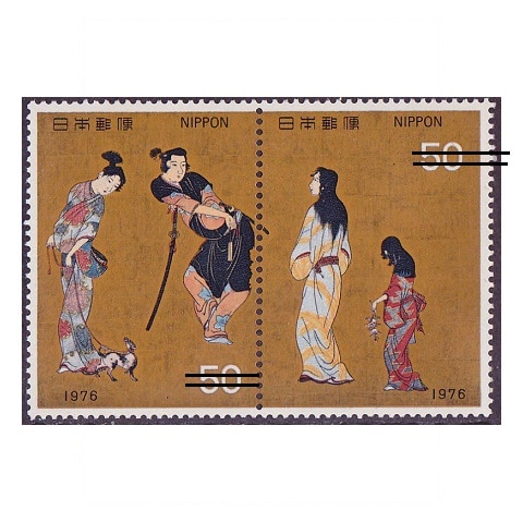 切手趣味週間 1976年 | 切手趣味週間 | 切手の専門店・ネット通販 日本