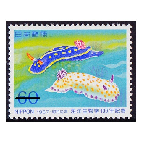 海洋生物学100年 | 記念・特殊切手 1980-89年,1987年発行