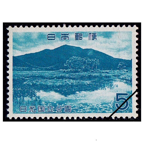第2次国立公園】 日光 至仏山 | 国立・国定公園,第2次国立公園 | 切手