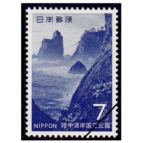 第2次国立公園】 陸中海岸 北山崎 | 国立・国定公園,第2次国立公園