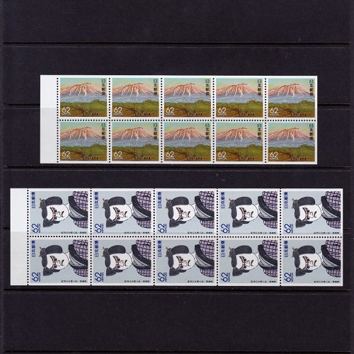 サイトウ・キネン・フェスティバル松本 長野県 | ふるさと切手