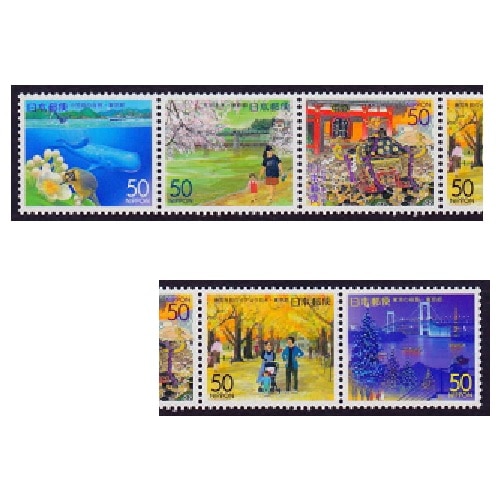 21世紀に伝えたい東京の風物 東京都 | ふるさと切手 | 切手の専門店