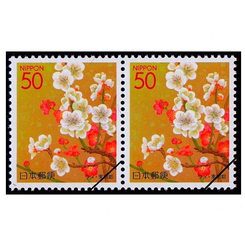 東京の四季の花・木Ⅳ ウメ 東京都 | ふるさと切手,2003年発行