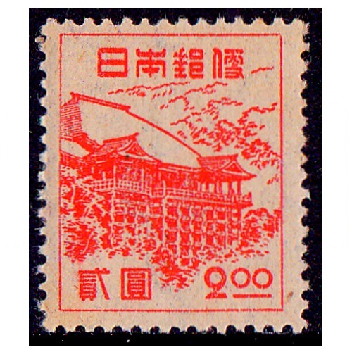 第2次新昭和】 清水寺（2円） | 通常切手（第1次昭和～現在）,第2次