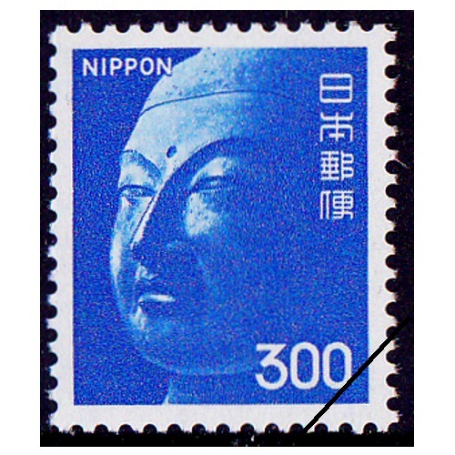 第4次ローマ字入り】 仏頭（300円） | 通常切手（第1次昭和～現在