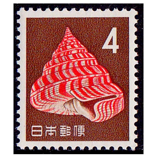 第2次円単位】 ベニオキナエビス（4円） | 通常切手（第1次昭和