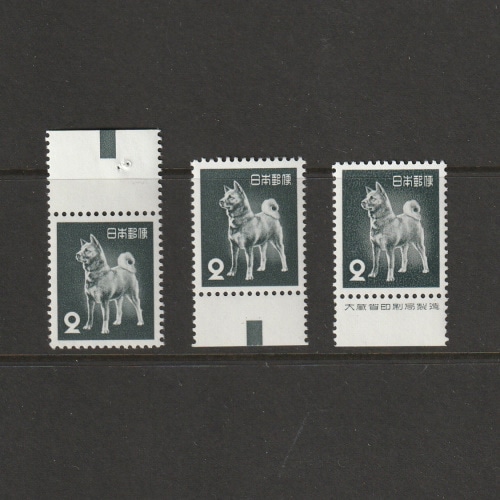 第2次円単位】 ベニオキナエビス（4円） | 通常切手（第1次昭和