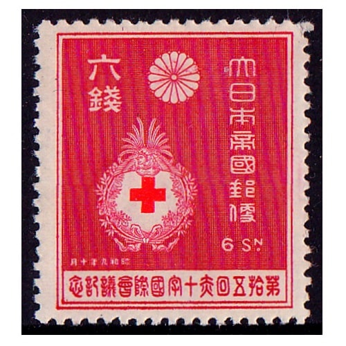 赤十字会議 6銭 | 戦前の記念・特殊切手,昭和以降（1927年から