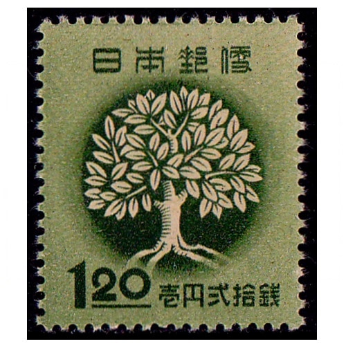全国緑化 | 記念・特殊切手 1946-69年,1946-49年発行 | 切手の