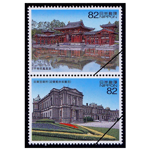 日本の建築シリーズ】 第1集 | 記念・特殊切手 2010-19年,2016年