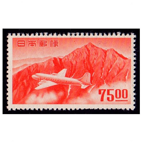 航空切手】 立山航空 75円00銭額面 | 航空切手,立山航空 | 切手の専門