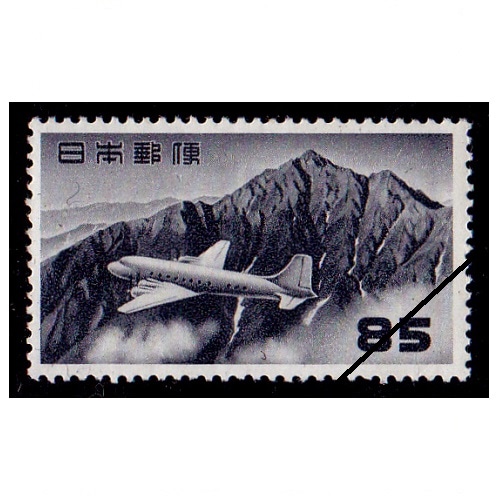 航空切手】 円単位立山航空 85円額面 | 航空切手,円単位立山航空