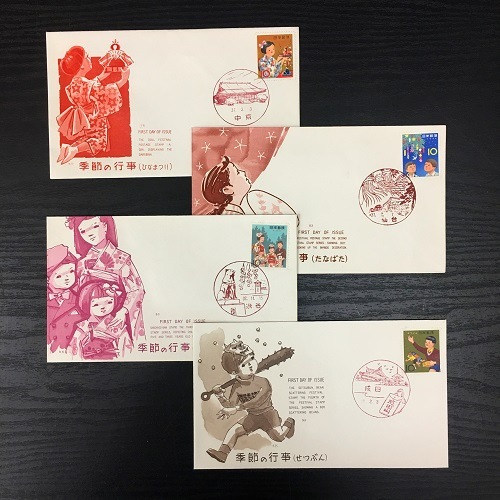 季節の行事シリーズ 初日カバー 全4種セット | すべての商品 | 切手の