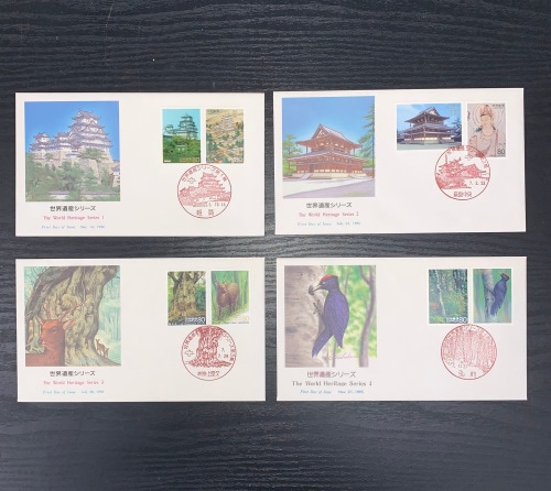 世界遺産シリーズ 全4種 初日カバー セット | 初日カバー（FDC