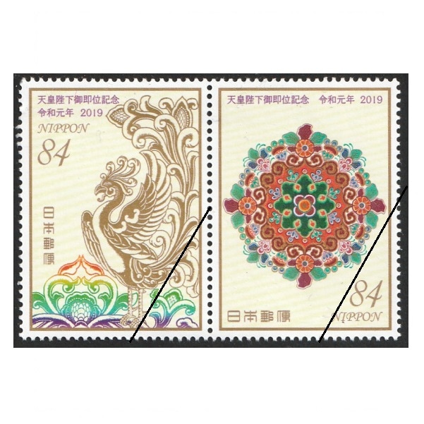 天皇陛下御即位記念（令和） | すべての商品 | 切手の専門店・ネット