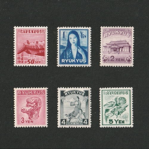 琉球切手 通常切手 第2次 全6種 セット | 琉球（沖縄）切手 | 切手の