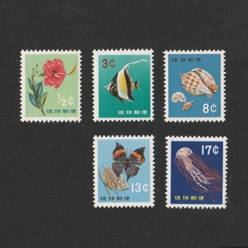 琉球切手 通常切手 動植物シリーズ 図案・文字修正 全5種 セット