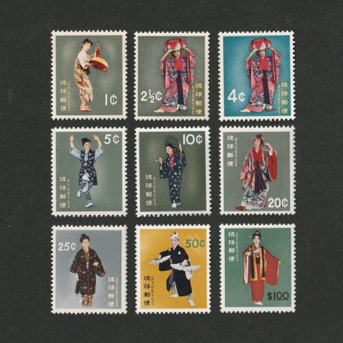 琉球切手 9種 20シート まとめ2 琉球切手 9種 20シート まとめ2 琉球