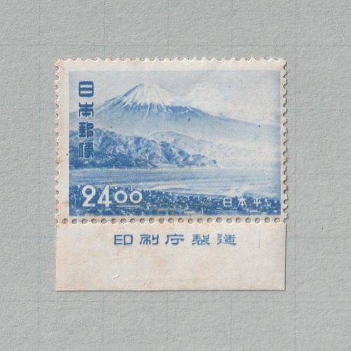 □現品画像□ 観光地百選シリーズ 日本平 24円額面 単片 銘版付き 難