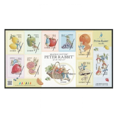 グリーティング「ピーターラビット」 | すべての商品 | 切手の専門店