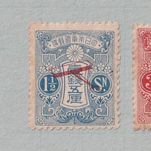 □現品画像□ 飛行試行 全2種 セット 並品 | プレミア切手 現品画像