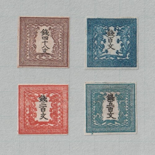 □現品画像□ 手彫切手 竜文切手 全4種 セット 並品 | すべての商品