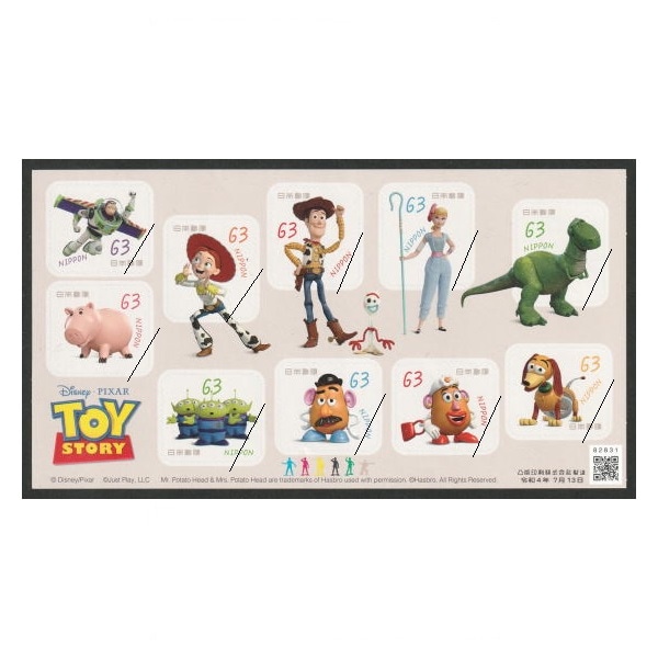 グリーティング「トイ・ストーリー」① | すべての商品 | 切手の専門店