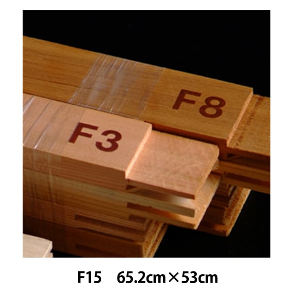 画材 『木枠 K-F15』 CLAESSENS JAPAN クレサンジャパン 画材・文具