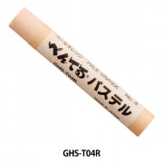 画材 『ぺんてる画板 軽量タイプ ZSG1-2N』 Pentel ぺんてる 画材