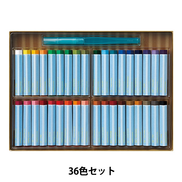 画材 『Vistage(ヴィスタージュ) 大人の水彩パステル 36色セット GHW1