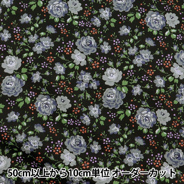 数量5から】 生地 『LIBERTY リバティプリント タナローン フェリシテ