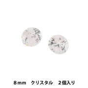 キュービックジルコニアビーズ パックビーズ ｜ ホビー材料専門店