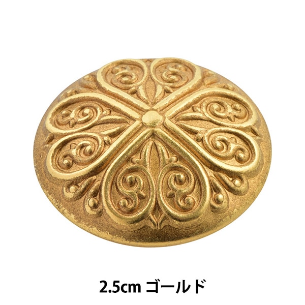 ボタン 『メタル コンチョボタン 2.5cm HGU ITN-518』 ベルアート