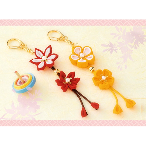 工作キット 『縫わずに作る和のつまみ細工キーホルダー LH-106