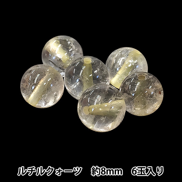 ビーズ 『ルチルクォーツ 約8mm 6玉入り BDPP-806/1R』 ビーズ,その他