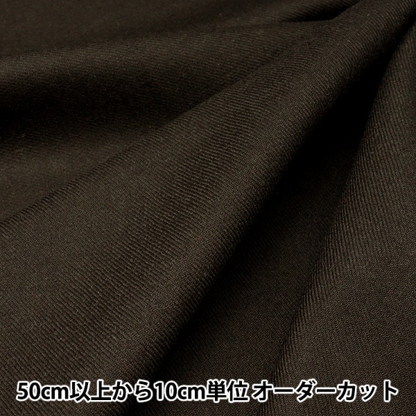 数量5から】 生地 『2 48サキソニー 73029-3』 【雑誌掲載】 すべての