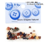 ボタン 『チルドボタン Itty Bitty Cut Out Cookies 4851』 Dress It