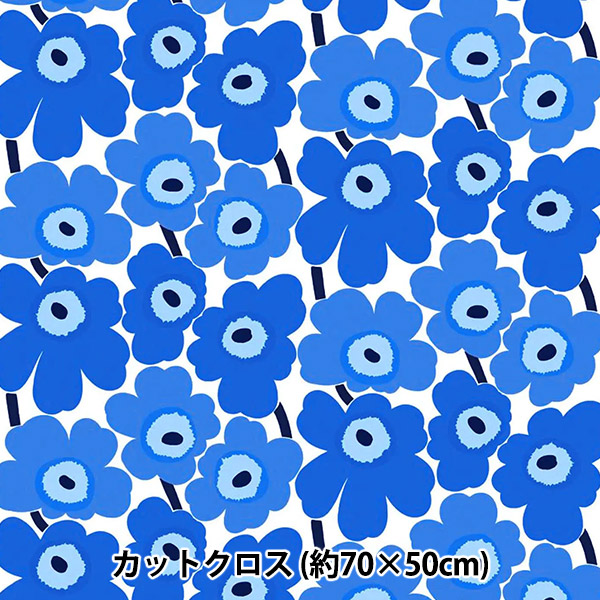 生地 『マリメッコ ピエニウニッコ カットクロス 70cm x 50cm C-065205