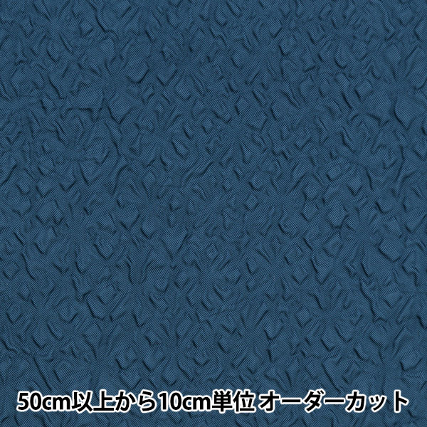 数量5から】 生地 『エンボスフラワー ネイビー KOF-55-NV』 生地,柄
