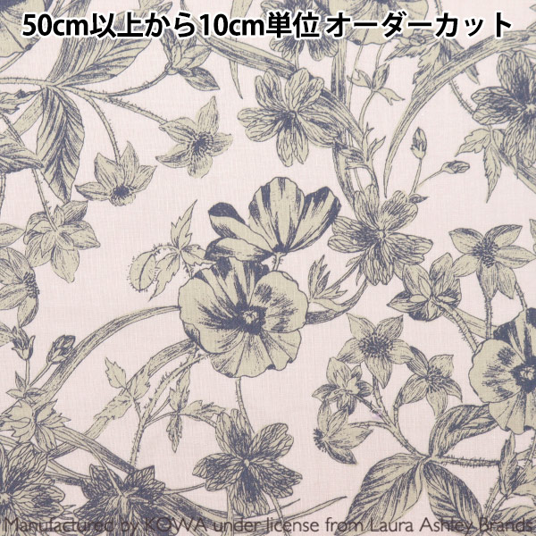 数量5から】 生地 『ローラ アシュレイ プリント シャーティング