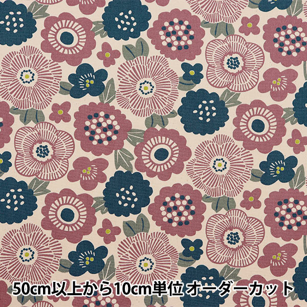数量5から】 生地 『オックス 北欧柄 花柄 AP45805-1A』 生地,柄から