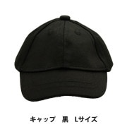 ぬいぐるみ服 『キャスケット帽 Lサイズ ブラウン MPA-8』 手芸